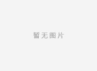 中材國(guó)際領(lǐng)導(dǎo)蒞臨明境環(huán)?？疾旖涣?.